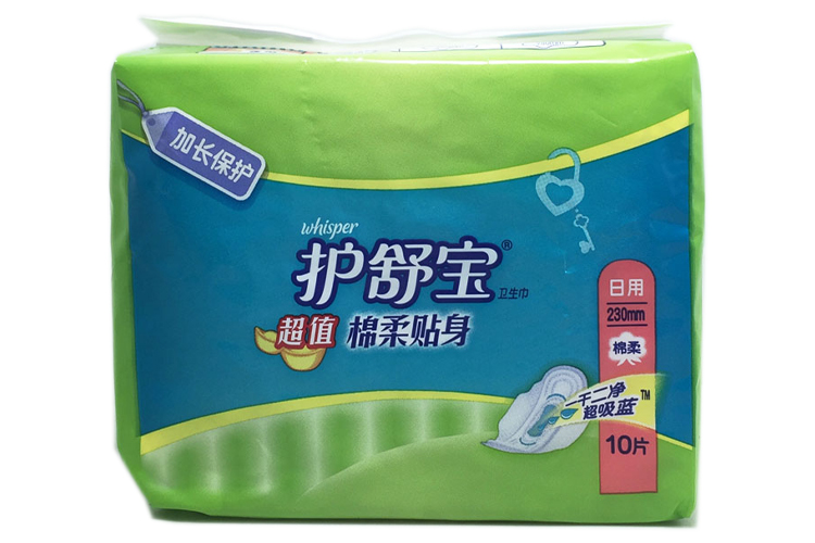 ALWAYS VALUE DAY COTTON SANITARY NAPKINS 10 PCS